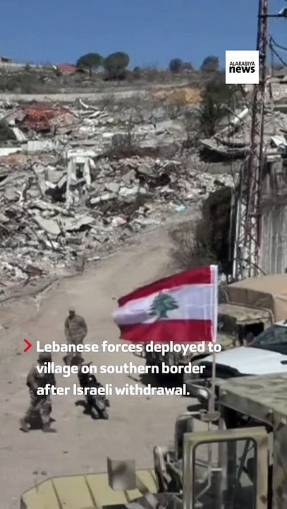 Lebanese forces deployed to southern border