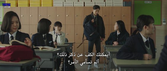 ح2 مسلسل موتيل كاليفورنيا الكوري الحلقة 2 مترجمة 2025