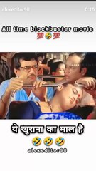 One two tree movie🤣😛 clips come dy