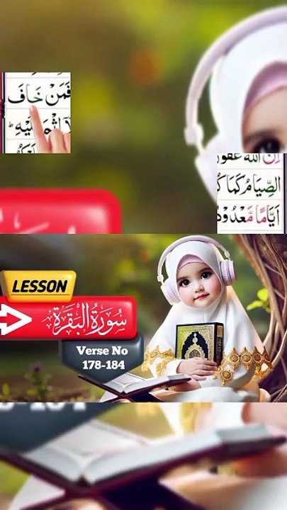 🌟 Learn Surah Baqarah Easily 📖 | Quran Made Simple  178-184🌟06#Shorts