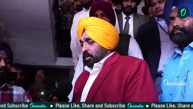 Bhagwant Mann | Bhagwant Mann ਨੇ ਪੰਜਾਬ ਦੇ ਮੁੱਖ-ਮੰਤਰੀ ਦੀ ਬਦਲੀ ਨੂੰ ਲੈਕੇ ਕਹੀ ਵੱਡੀ ਗੱਲ !Oneindia Punjabi