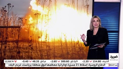 قد يغير المعادلة على الأرض.. "غريف هوك" نظام دفاعي جوي في طريقه إلى أوكرانيا