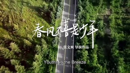 Y0uths In the Breeze EP2 Eng Sub
