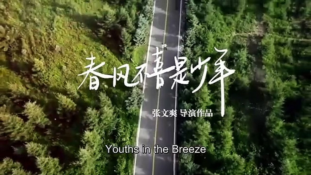 Y0uths In the Breeze EP3 Eng Sub