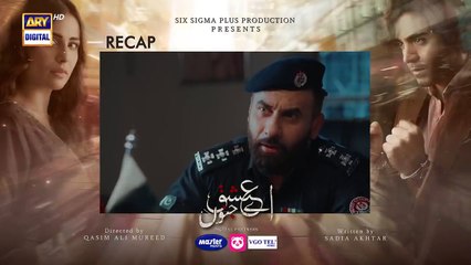 AYE ISHQ E JUNOON EPISODE 11
