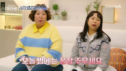 수면 습관이 당신의 뇌 건강을 좌우한다! '뇌 저속노화'를 위한 확.실.한 ♨수면 꿀팁♨