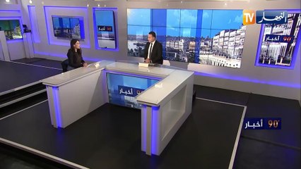 النشرة الدولية لأمسية الثلاثاء 18 02 2025