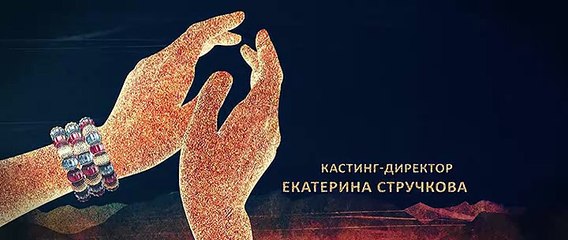 Операция Мухаббат - 11 серия (2018)