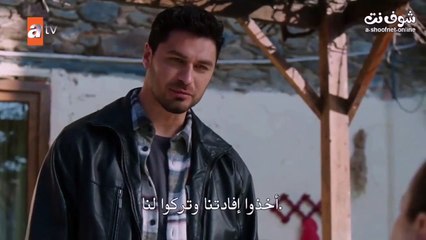Serie turkish الحلقة 4 القسم 2