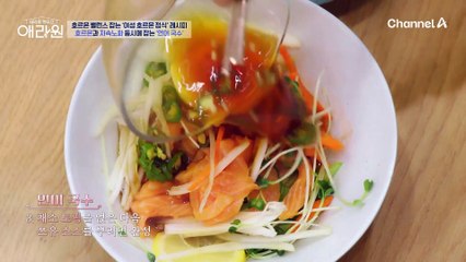 호르몬 벨런스 잡는 ★여성 호르몬 정식 레시피★ 호르몬과 저속노화를 동시에 잡으려면? '이것'을 먹어라!