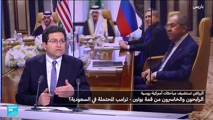 صفقة ترامب -بوتين "المحتملة" تربك أوروبا