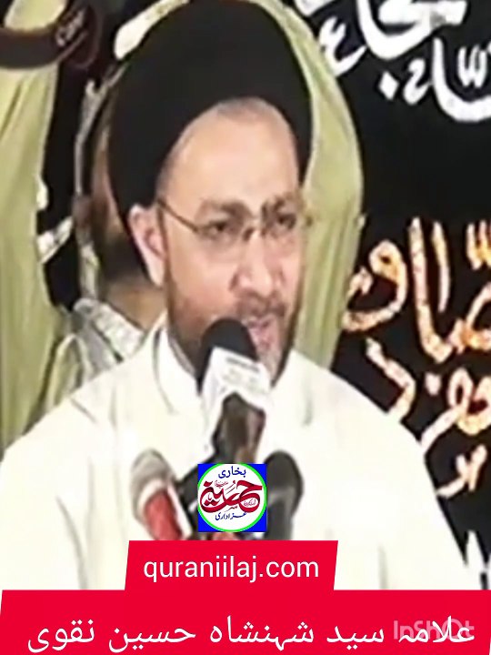 عشق مجازی اور عشقِ حقیقی