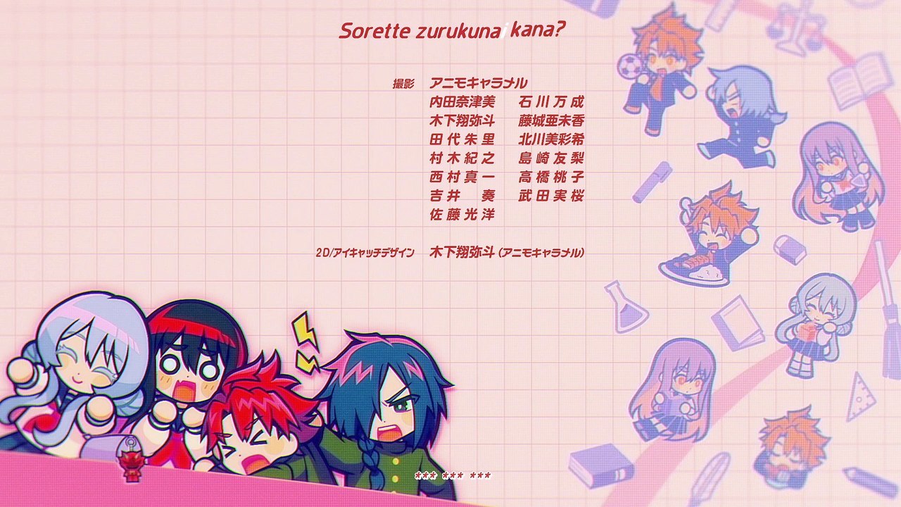 Sentai Red Isekai de Boukensha ni Naru 「Explosive Heart」 by Aya Uchida (内田彩)