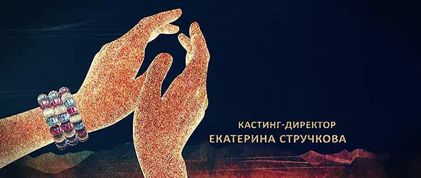 Операция Мухаббат - 4 серия (2018)