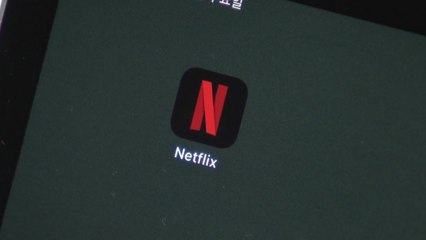 넷플릭스 앱 사용자 수, 지난달 역대 최대치 경신 / YTN