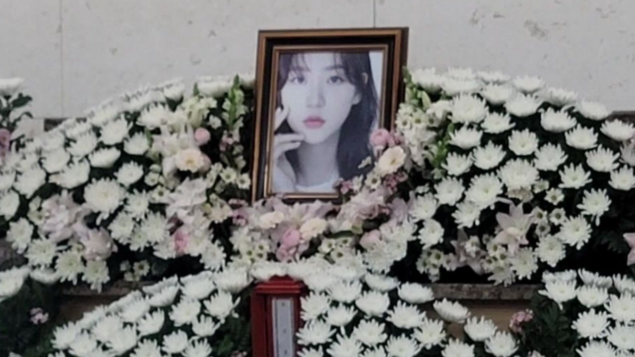 배우 김새론, 오늘 발인...비공개 장례 절차 / YTN