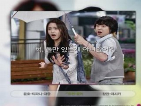 TVXQ & SNSD - Anycall Haptic flash [AlwaysJJ+CCHK]