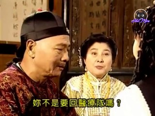 Trần Mộng Cát_Tập 20