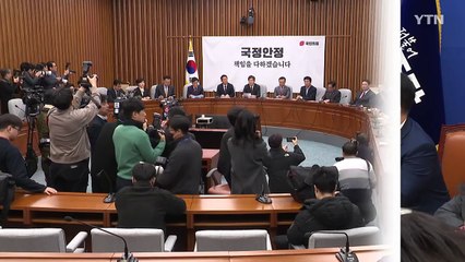 여당 "민주 특검법 일방 처리 시 재의요구 건의" / YTN