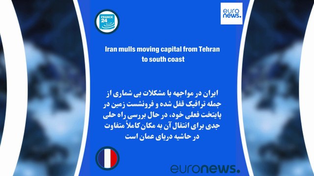 ایران زیر ذره‌بین رسانه‌های خارجی؛ «بندری خصوصی در چین با کاربری دور زدن تحریم‌های نفتی ایران»