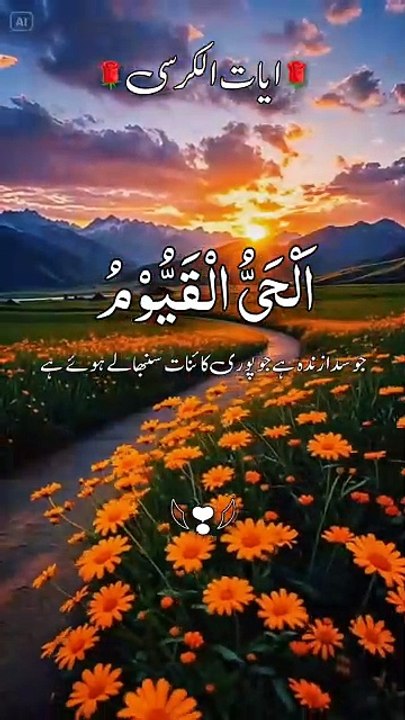 ❤️#fyp #foryou #viralvideo #reciting #islamic_video_ #trendingvideo #viral #islamicstatus #reels #foryou  #viralvideo #viral