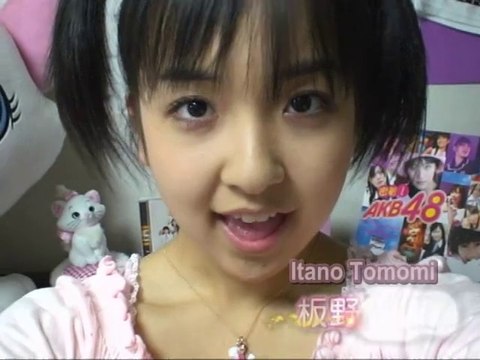 AKB48 / Private Video 「Itano Tomomi」