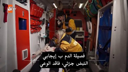 مسلسل دين الروح الحلقة 9 التاسعة مترجمة HD(1)