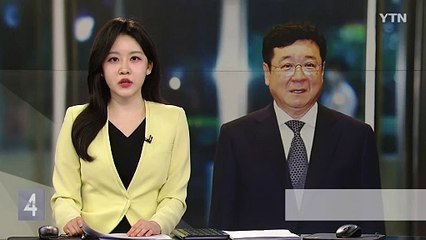 삼성 준감위원장 "이재용 등기이사 복귀 필요...상고 아쉬워" / YTN