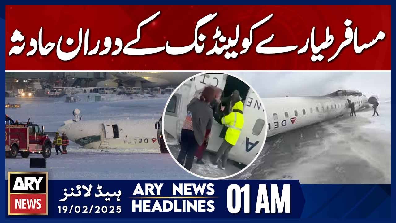 Passenger plane crashes during landing - ARY News 1 AM Headlines | 19th Feb 2025