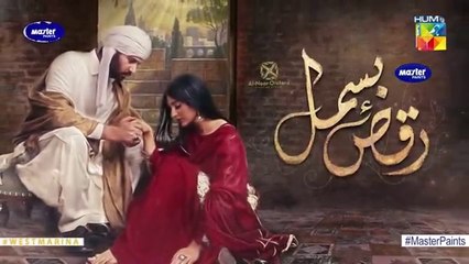 Raqs-e-Bismil Episode 18 | English Subtitles 🌟