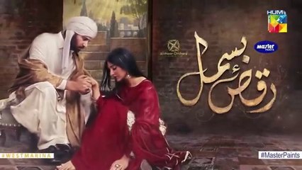 Raqs-e-Bismil Episode 20 | English Subtitles 🌟