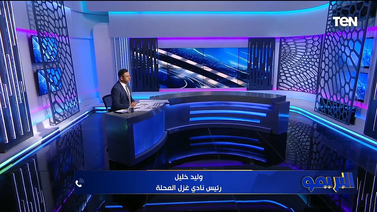 كيف يستعد قطبي الكرة المصرية لمباراة القمة؟ | البريمو
