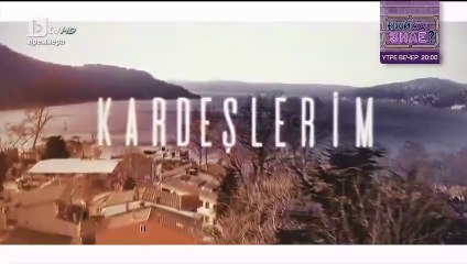 Мойте Братя и Сестри СЕЗОН 2 ЕПИЗОД 31 (2025)