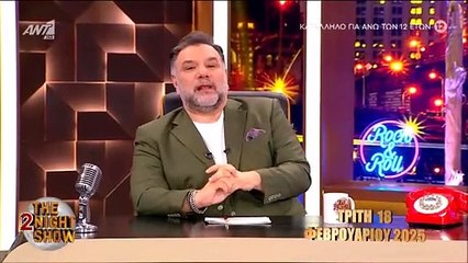 The 2Night Show: Η διαφορετική έναρξη με Παντελίδη: «Σαν χθες ήταν που ο Παντελής ήταν εδώ»
