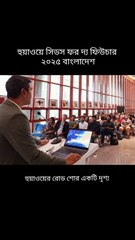 ক্রোমে নতুন সুবিধা Learning Time BD