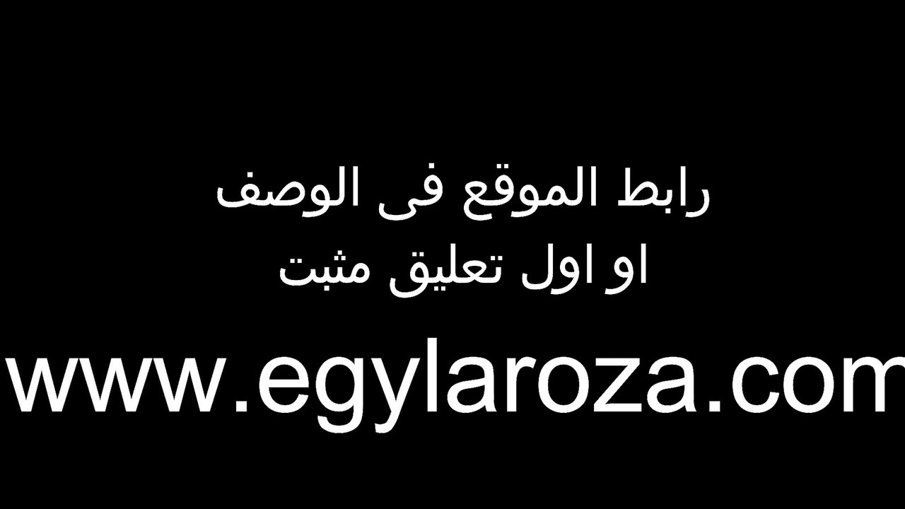 مشاهدة الأفلام والمسلسلات على لاروزا بجودة عالية مجانًا ! 🎬💥