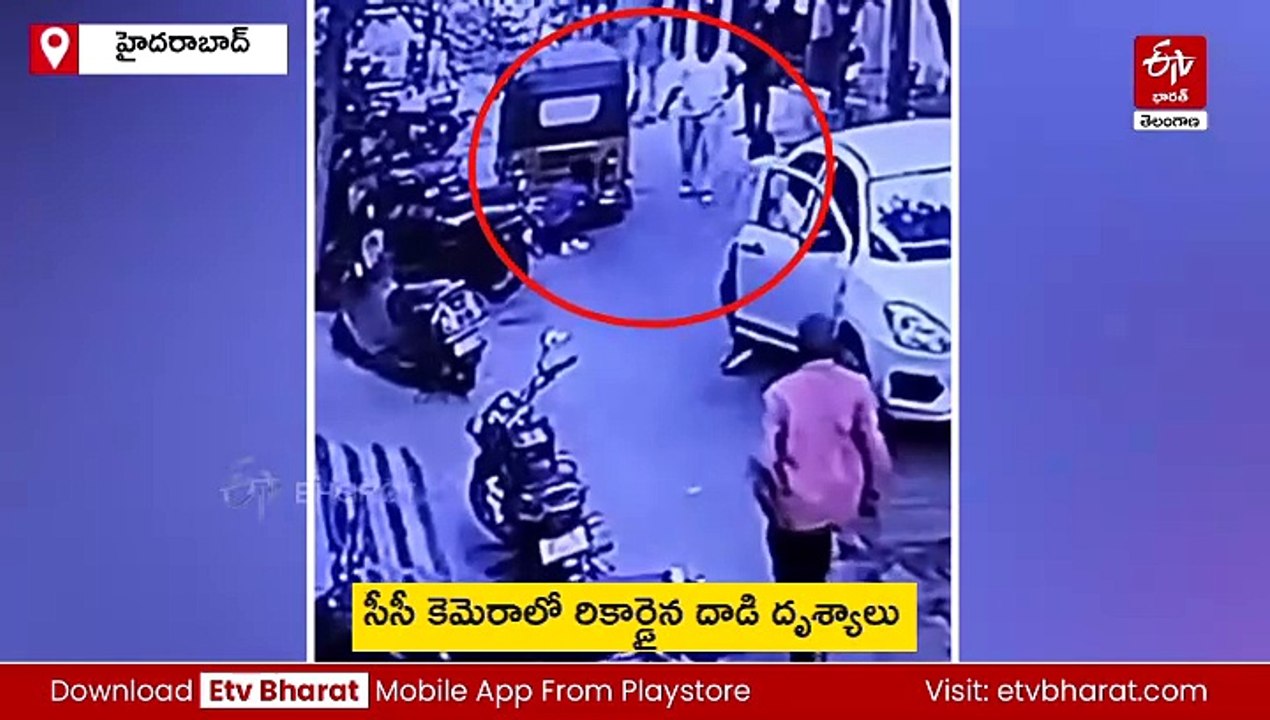 VIRAL VIDEO : సైడ్‌ నుంచి వెళ్లమన్నందుకు ఆటోడ్రైవర్‌పై పిడిగుద్దుల వర్షం - YOUNG MAN ATTACKS AUTO DRIVER