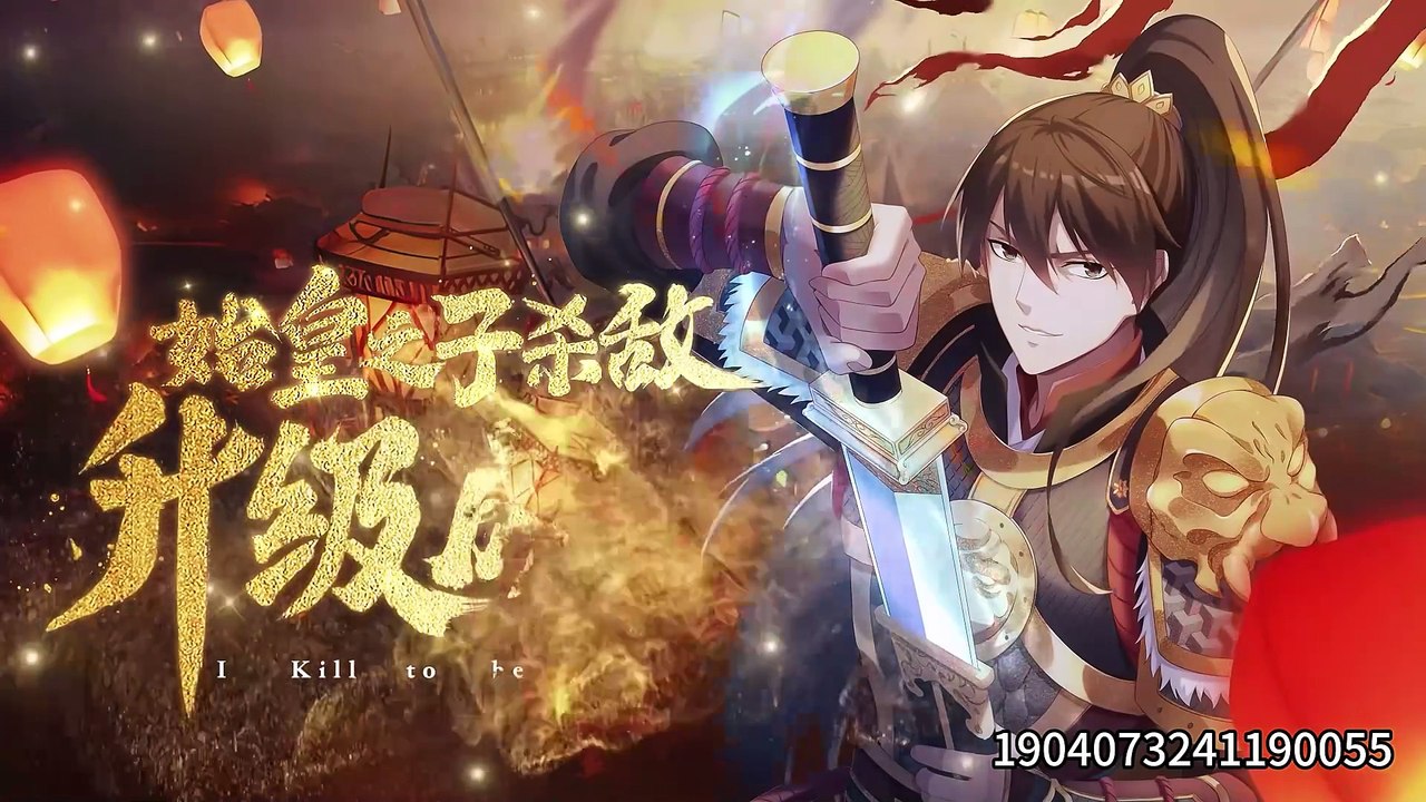 Da Qin:First Emperor's Son Kills Enemies to Become God Episode 25 In Multiple Subtitles