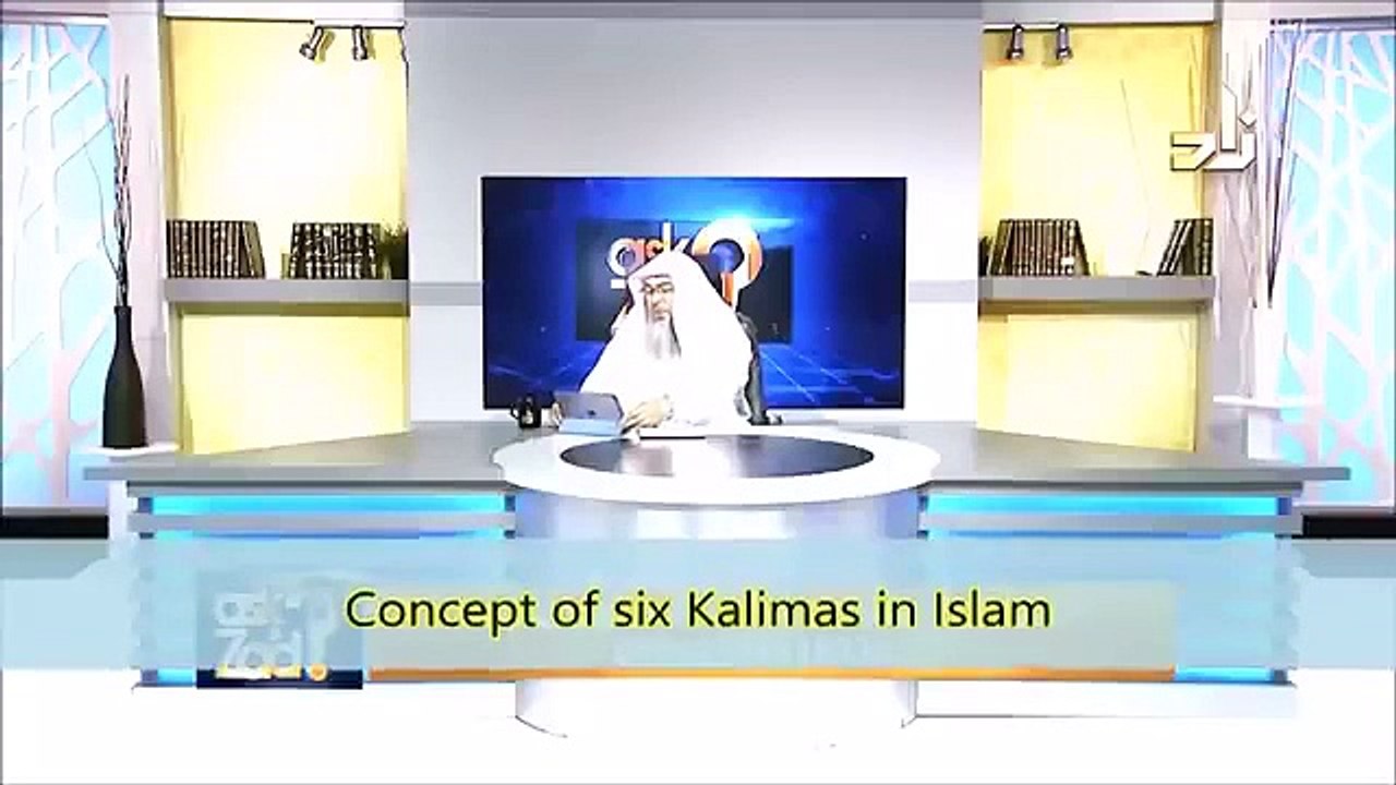 Concept of Six Kalimas in Islam _ Sheikh Assim Al Hakeem