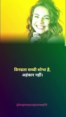 True words #shorts #truelines #motivationalstatus