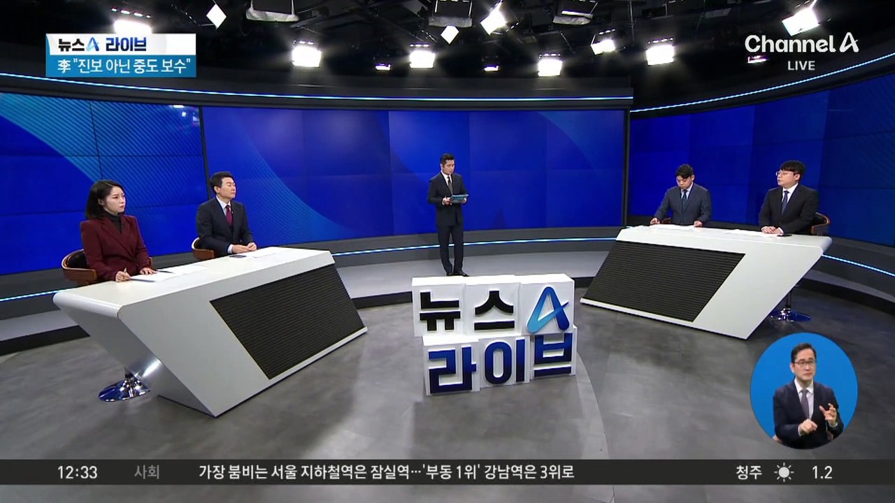 李, ‘비명계’ 끌어안기에도…민주당 정체성 훼손 우려