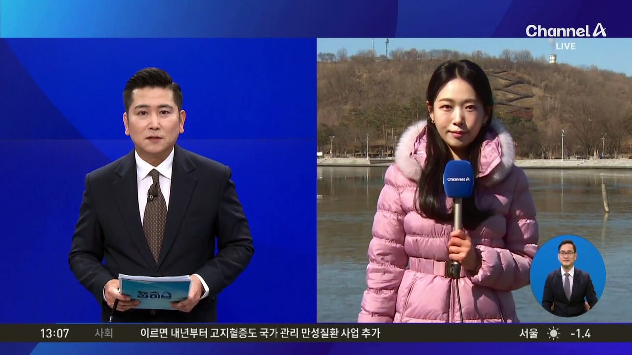 [날씨]찬바람에 종일 체감 영하권…전국 대부분 건조특보