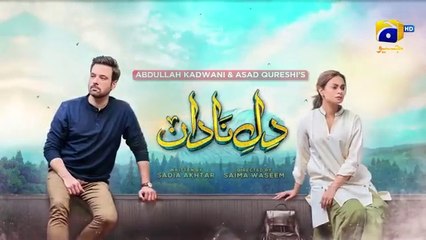 المسلسل الباكستاني Dil e Nadan الحلقة الاخيرة 55 مترجم للعربي | المسلسل الباكستاني القلب يجهل الحلقة الاخيرة 55 مترجم للعربي ary العربية