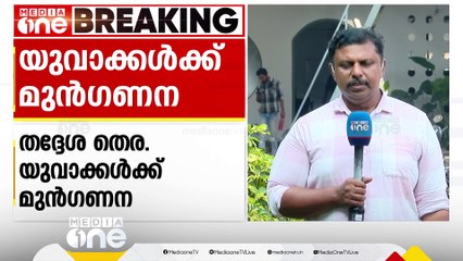 മൂന്ന് ടേം നിബന്ധന നിയമസഭാ തെരഞ്ഞെടുപ്പിലും നടപ്പാക്കാൻ ലീഗ്; മുസ്‌ലിം മത്സരത്തിൽ നിന്ന് മാറണം