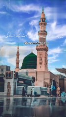 islamic hadees| islamic hadees in urdu