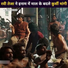 Tiger Nageswara Rao - Ravi Teja, Gayatri Bhardwaj, Anukreethy Vas