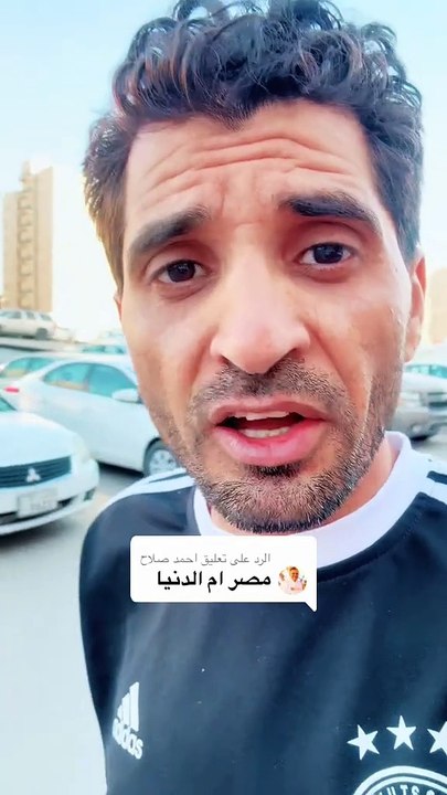 معلومات عامه