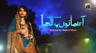AASMANO PER HAI LIKHA -EP-1 -[SAJAL ALI]-[SHEHRIYAR MUNAWAR SIDDIQUI]