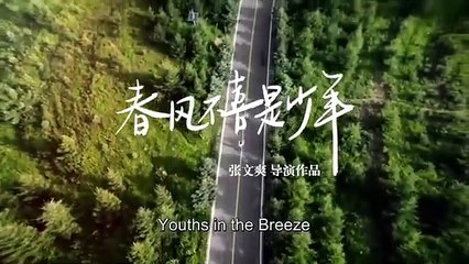 Y0uths In the Breeze EP15 Eng Sub