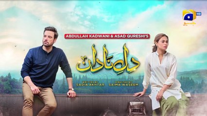 Dil-e-Nadan Last Episode 55 [Eng Sub] Mikaal Zulfiqar - Amar Khan - Ali Abbas - 18th February 2025